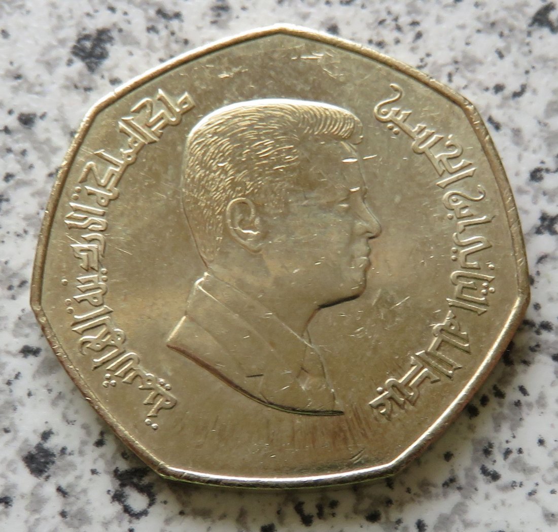  Jordanien 1/4 Dinar 2004 / Jordanien Quarter Dinar 2004   