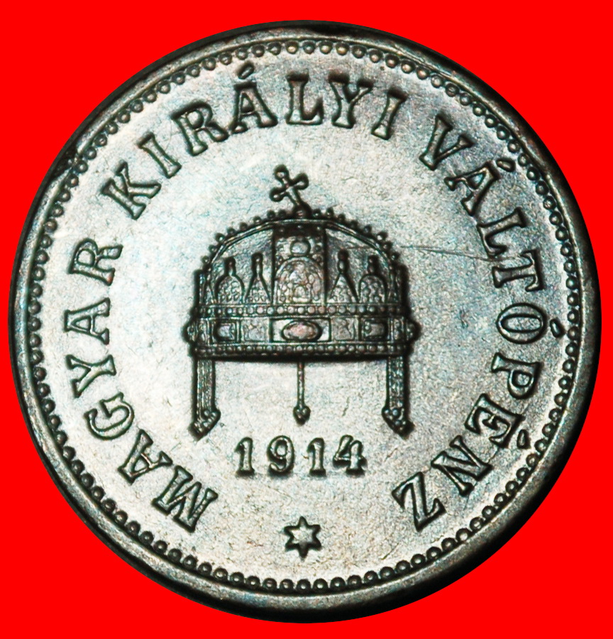  Ⰺ STEPHANSKRONE (1892-1915): UNGARN ★ 2 FILLER 1914! WUNDERBARER ZUSTAND! ★OHNE VORBEHALT   