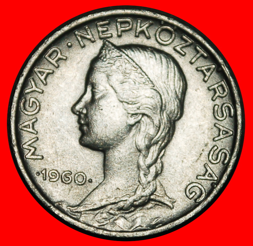 Ⰺ COMMUNIST TYPE (1953-1989): HUNGARY ★ 5 FILLERS 1960 MINT LUSTRE!★LOW START ★ NO RESERVE!