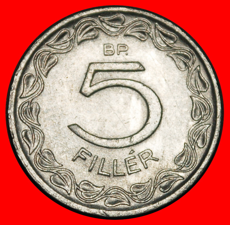  Ⰺ COMMUNIST TYPE (1953-1989): HUNGARY ★ 5 FILLERS 1960 MINT LUSTRE!★LOW START ★ NO RESERVE!   