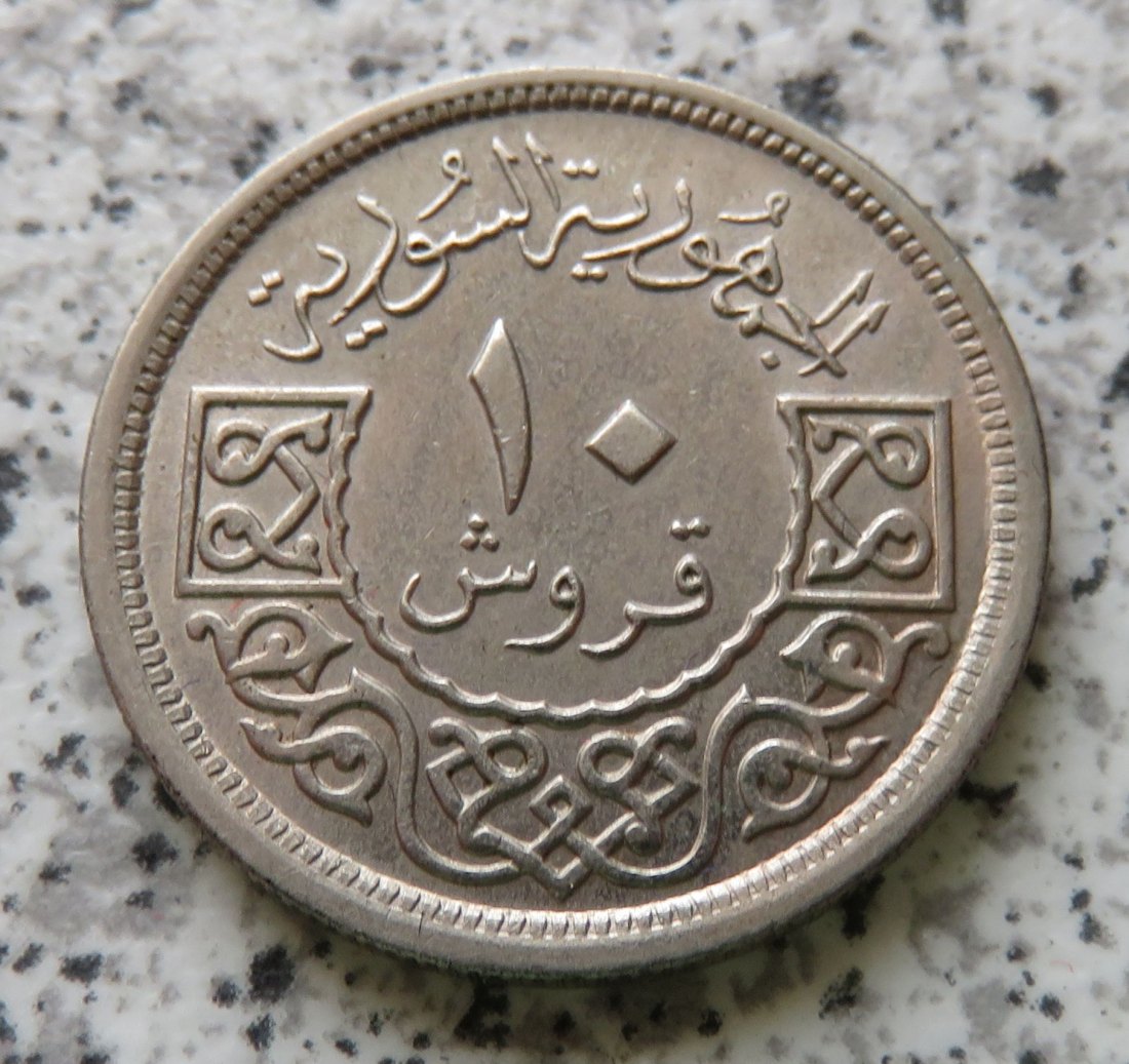  Syrien 10 Piaster 1956   