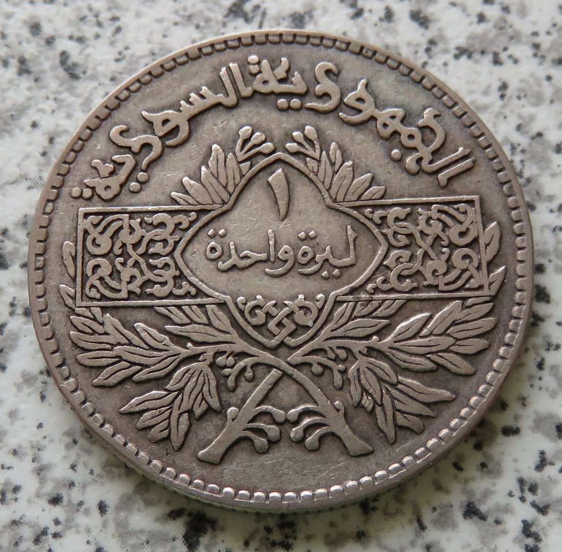  Syrien 1 Lira 1950   
