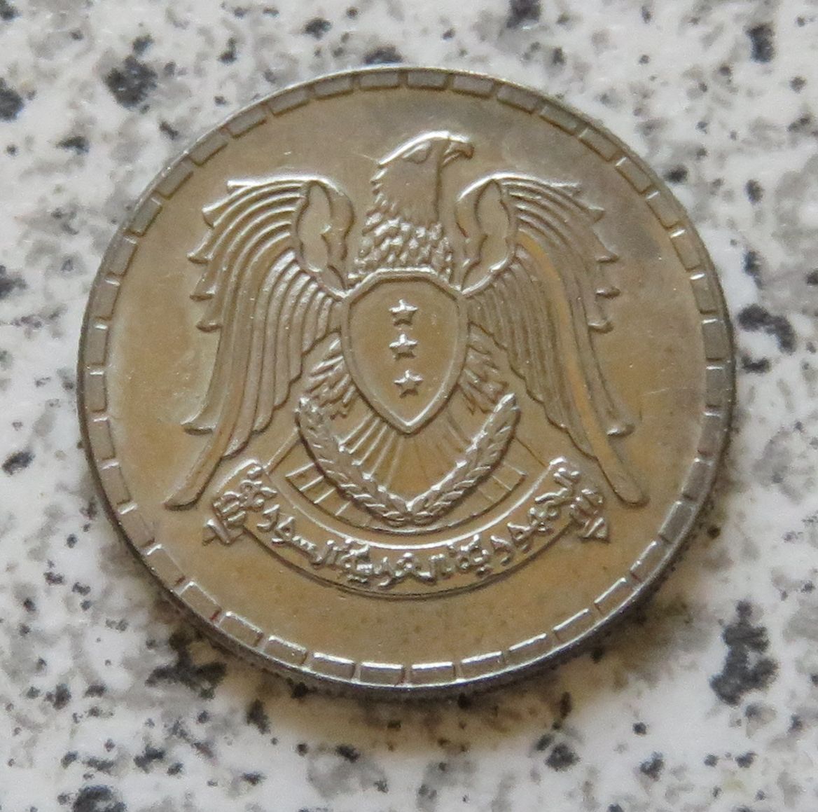  Syrien 25 Piaster 1968   