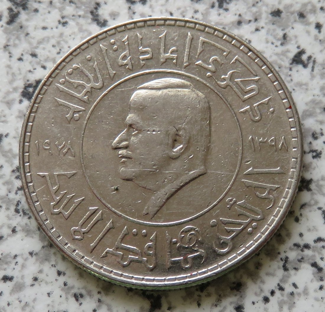  Syrien 1 Pfund 1978   