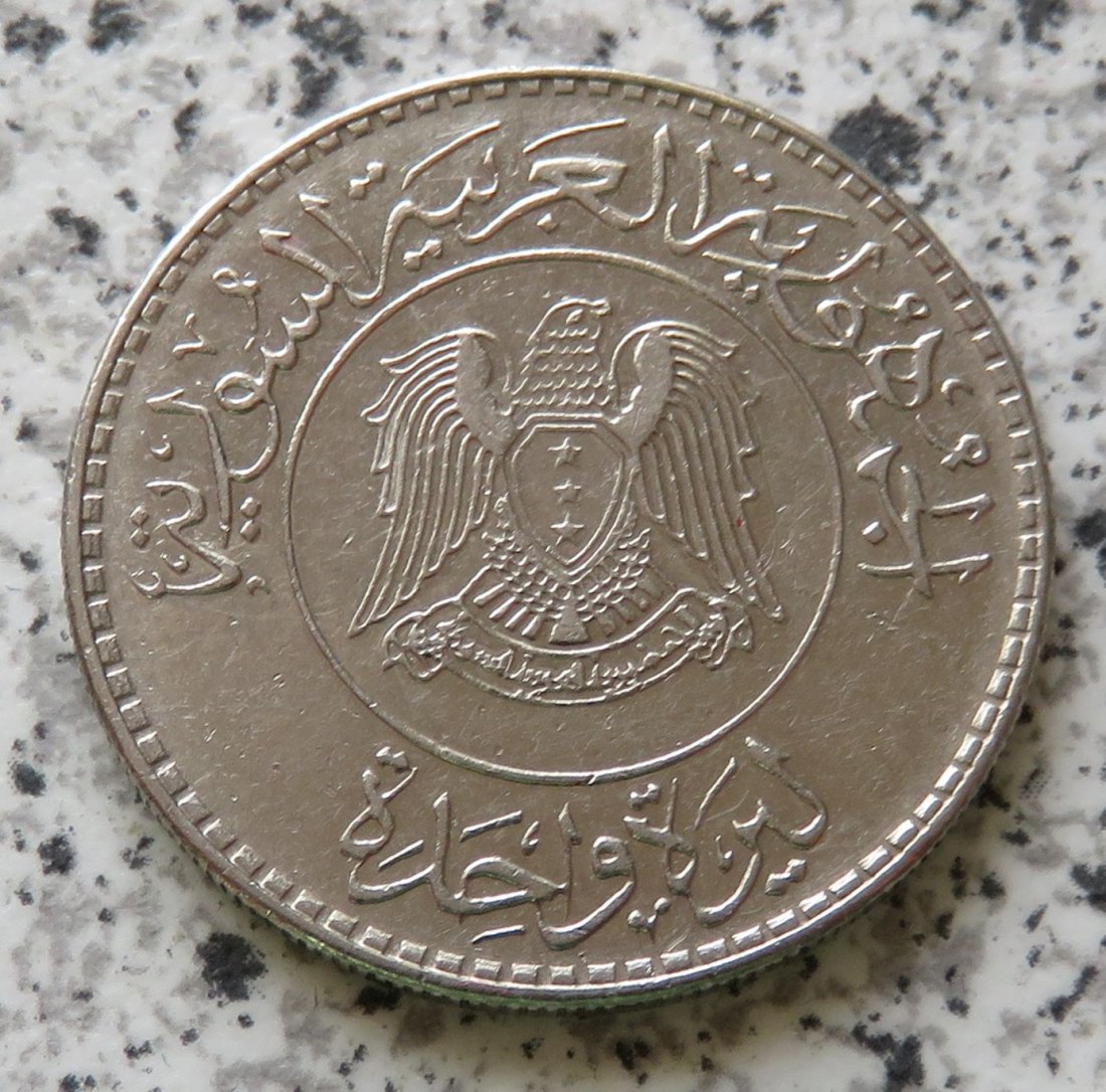  Syrien 1 Pfund 1978   
