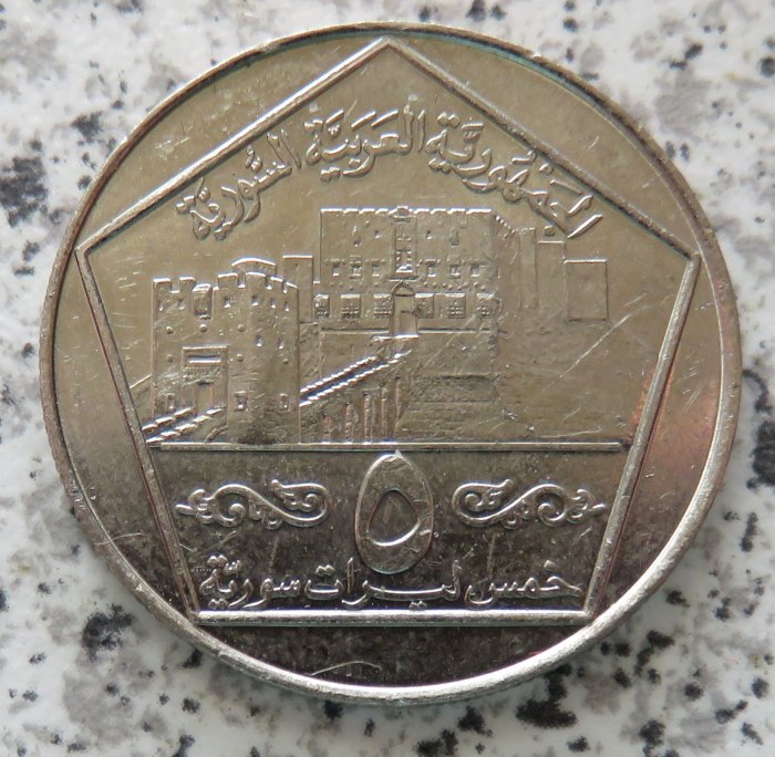  Syrien 5 Pfund 1996   
