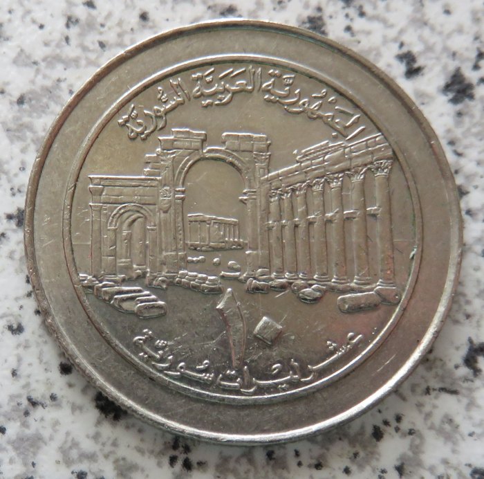  Syrien 10 Pfund 1996   