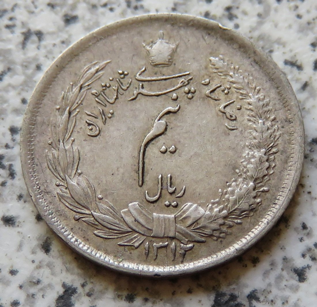  Iran 1/2 Rial 1933 / Iran 1/2 Rial SH1312   