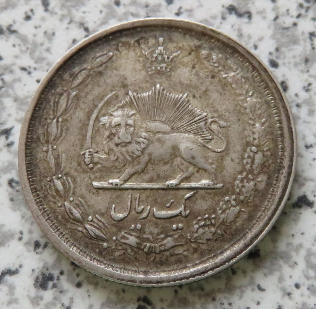  Iran 1 Rial 1934 / Iran 1 Rial AH1313   