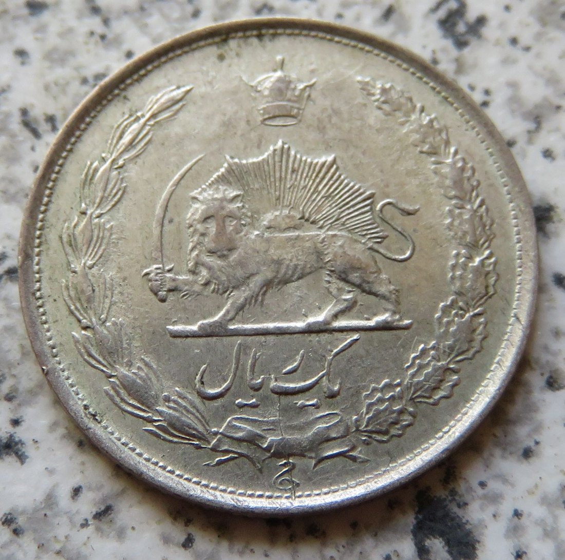  Iran 1 Rial 1943 / Iran 1 Rial SH1322   