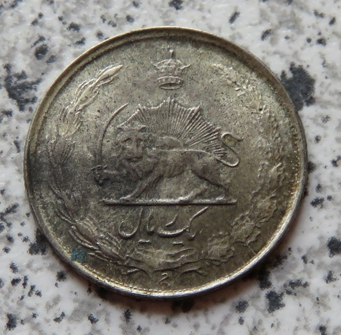  Iran 1 Rial 1949 / Iran 1 Rial SH1328   