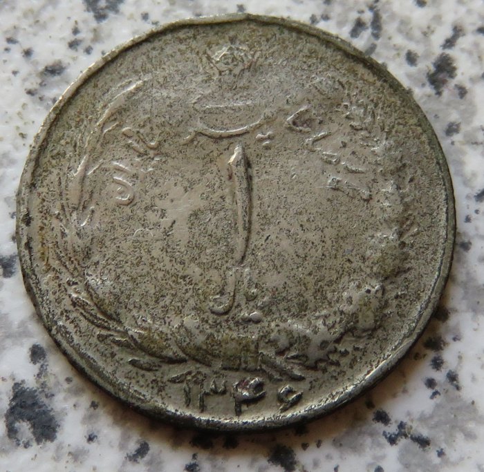  Iran 1 Rial 1967 / Iran 1 Rial SH1346   