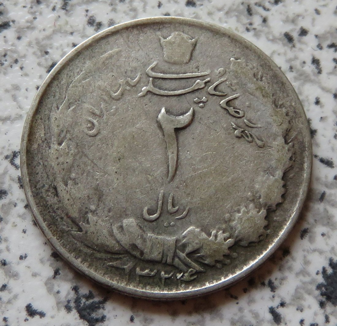  Iran 2 Rials 1945 / Iran 2 Rials SH1324   