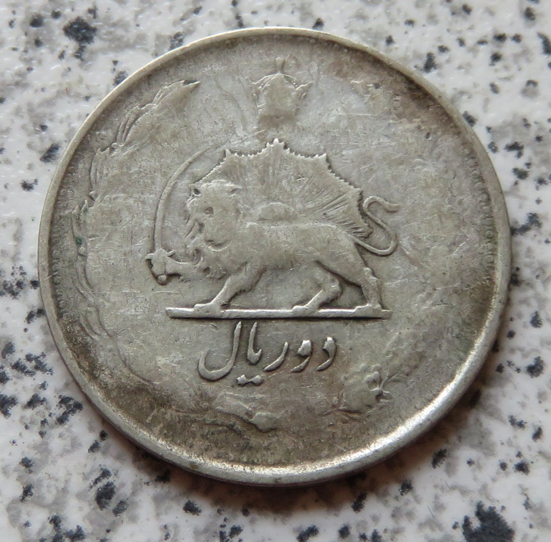  Iran 2 Rials 1945 / Iran 2 Rials SH1324   