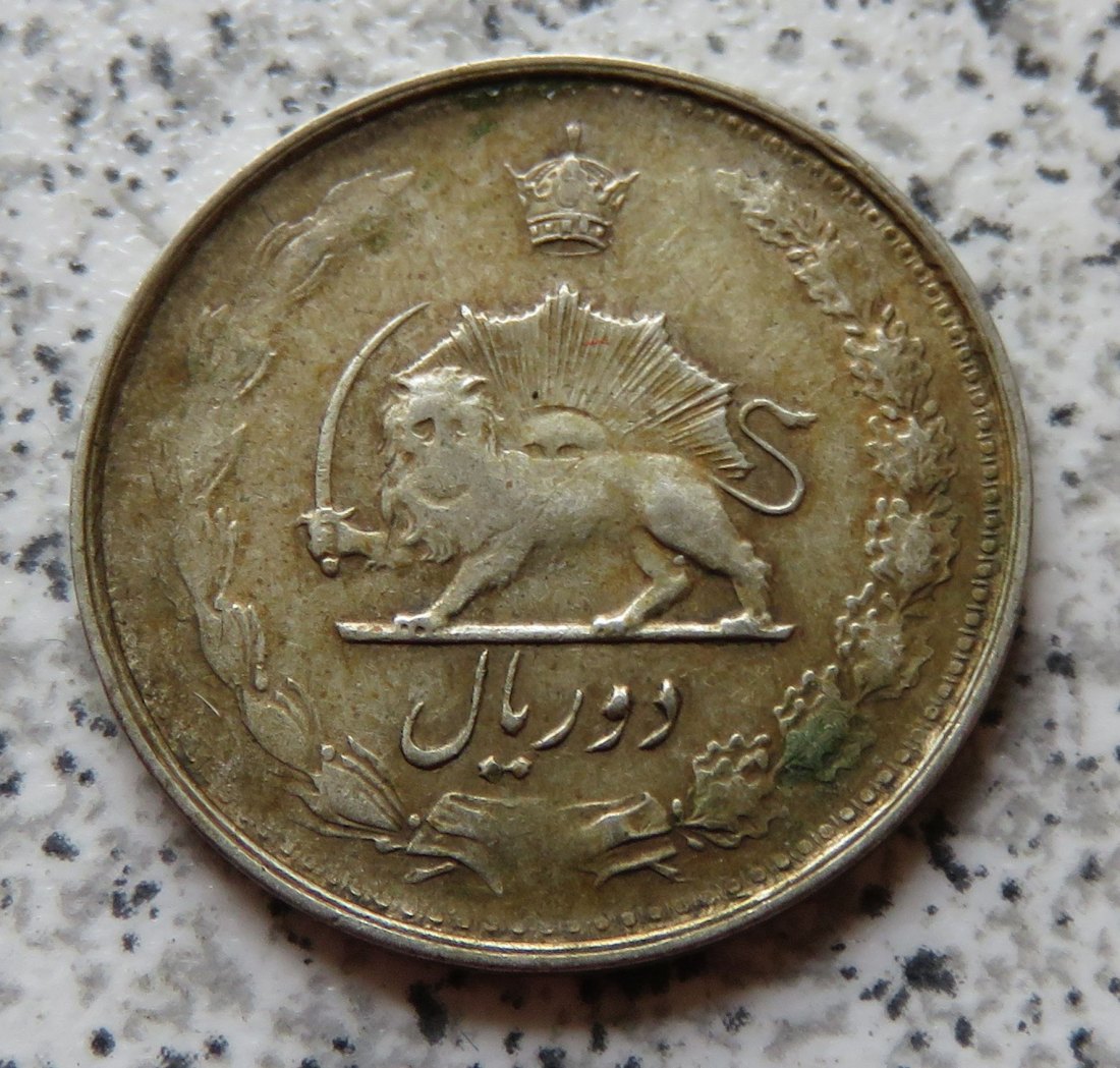  Iran 2 Rials 1948 / Iran 2 Rials SH1327   