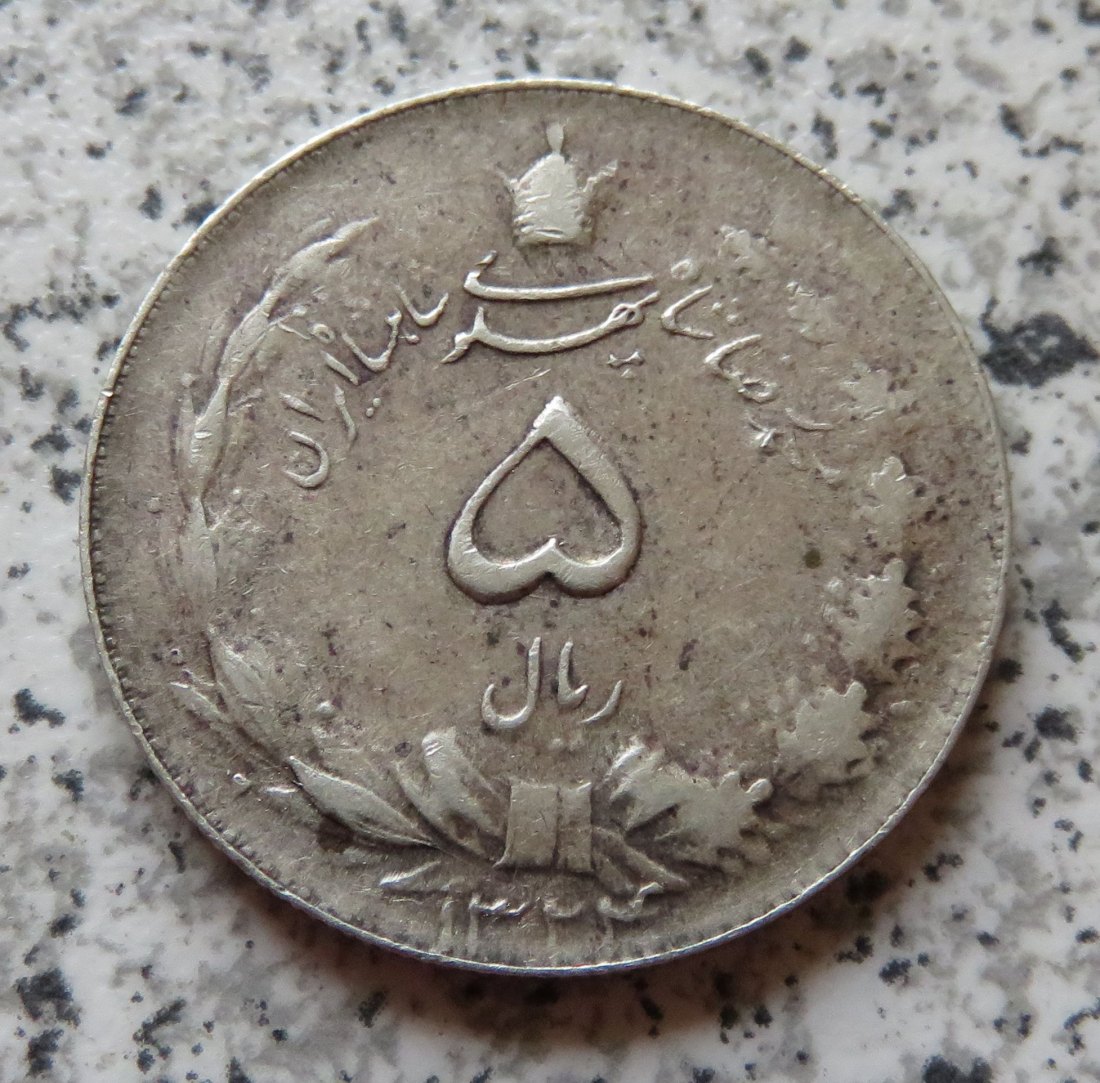  Iran 5 Rials 1945 / Iran 5 Rials SH1324   