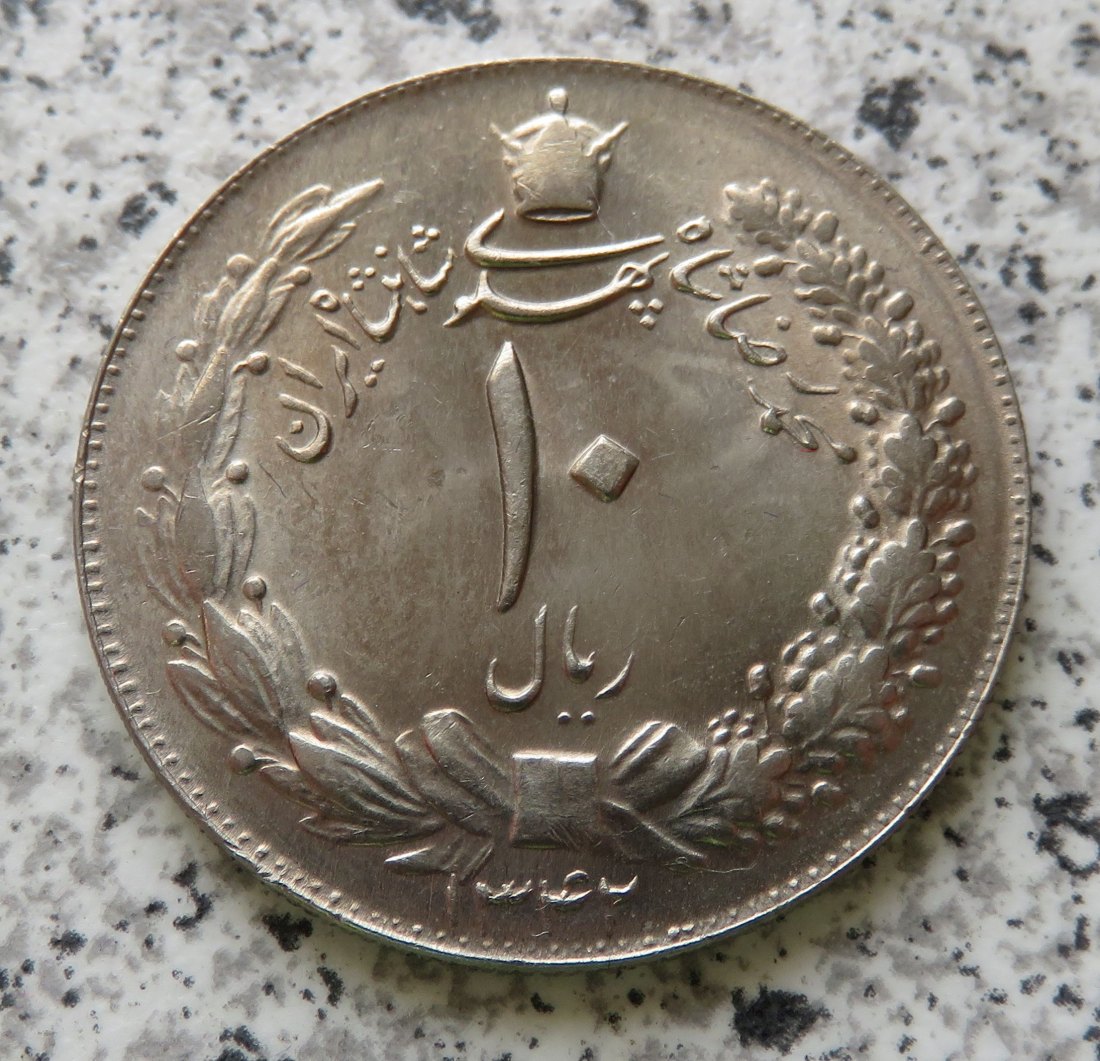  Iran 10 Rials 1963 / Iran 10 Rials SH1342   