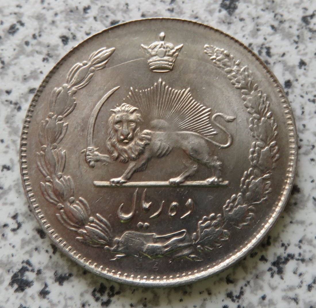  Iran 10 Rials 1963 / Iran 10 Rials SH1342   