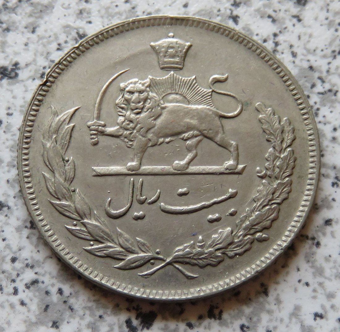 Iran 20 Rials 1972 / Iran 20 Rials SH1351   