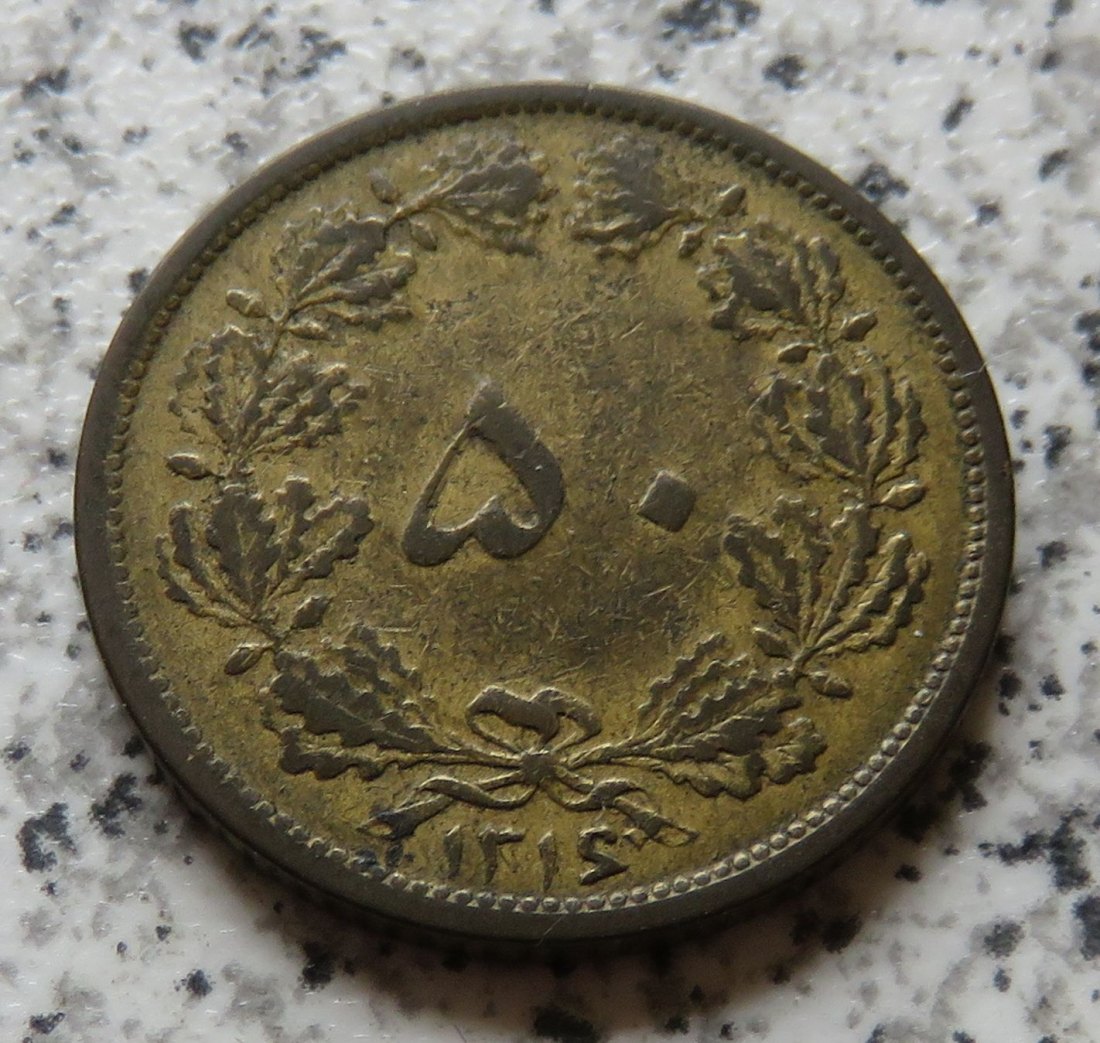  Iran 50 Dinar 1940 / Iran 50 Dinar SH1319   
