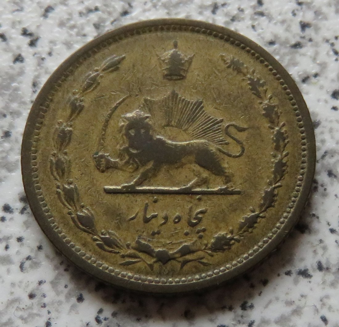  Iran 50 Dinar 1940 / Iran 50 Dinar SH1319   