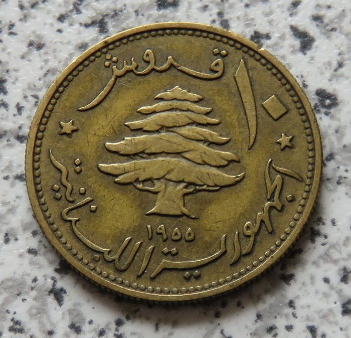 Libanon 10 Piaster 1955   