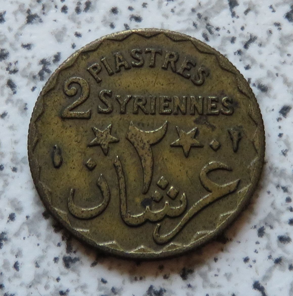  Libanon 2 Piaster 1924   