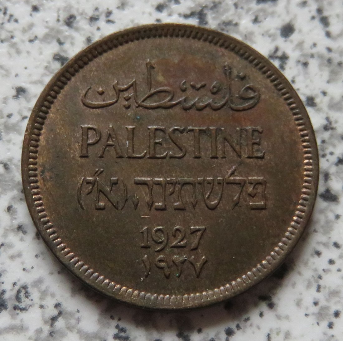  Palästina 1 Mil 1927   