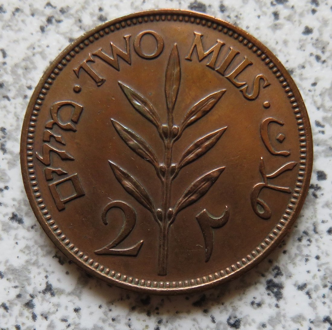  Palästina 2 Mils 1945   