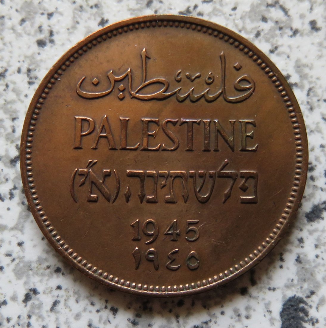  Palästina 2 Mils 1945   