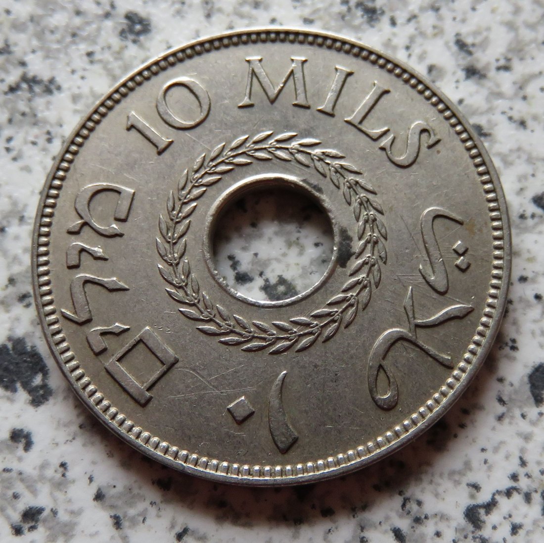  Palästina 10 Mils 1927   