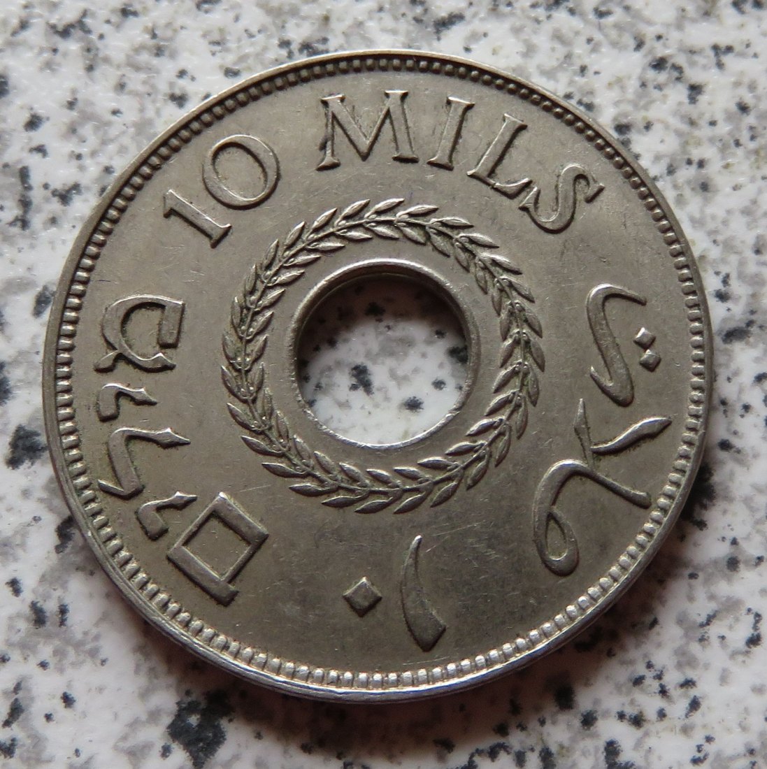  Palästina 10 Mils 1927   