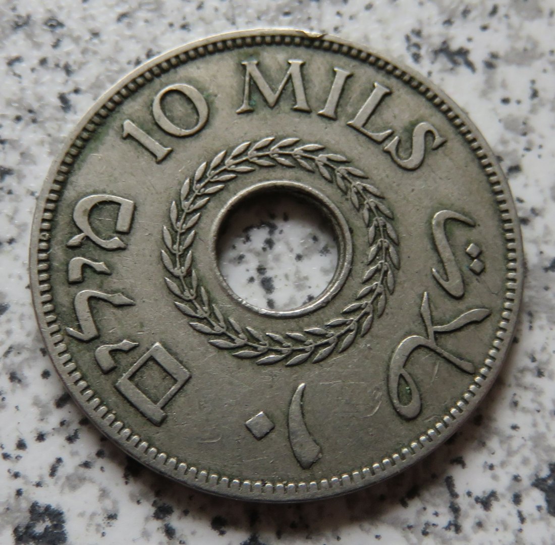  Palästina 10 Mils 1935   