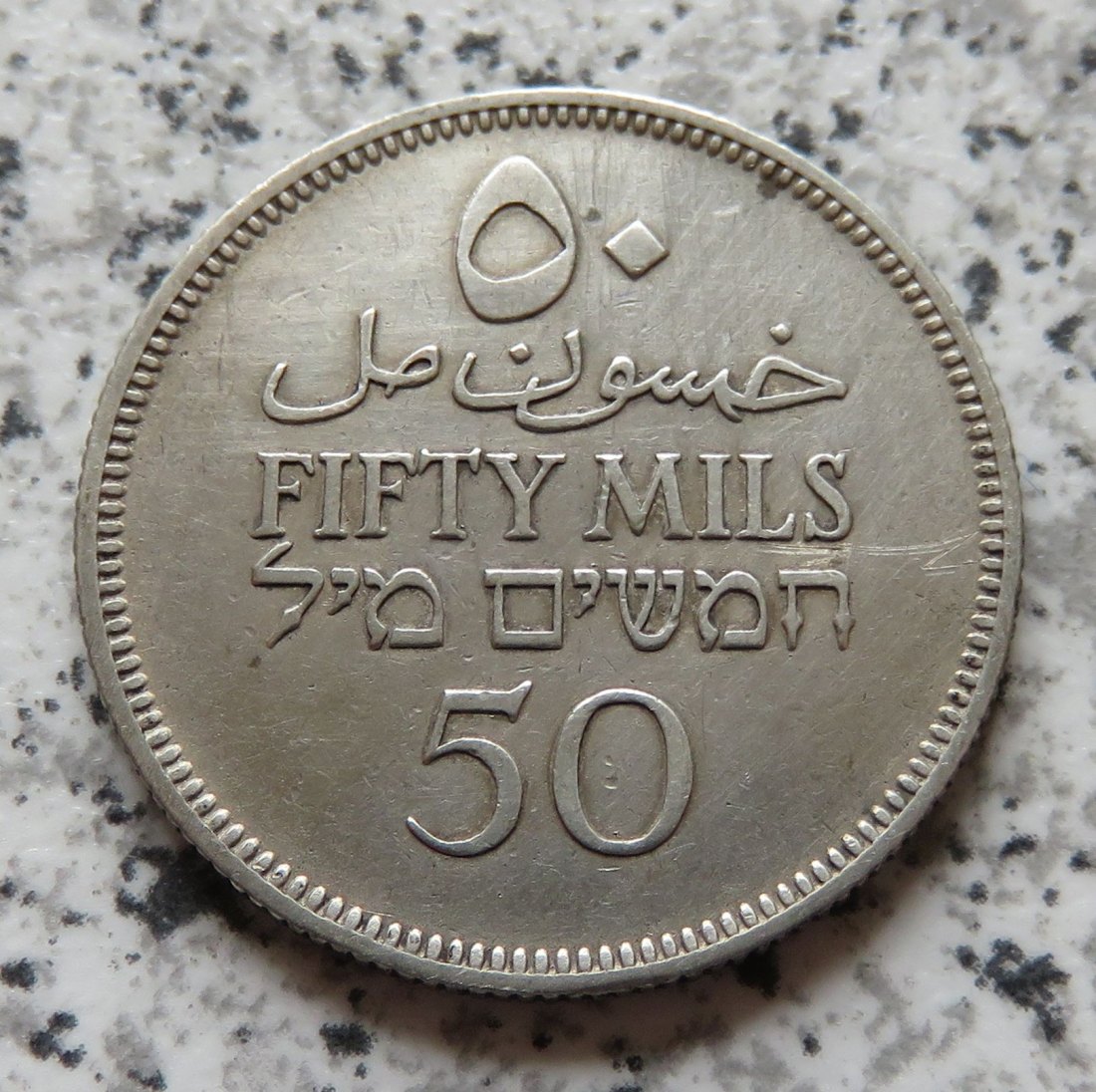  Palästina 50 Mils 1931   