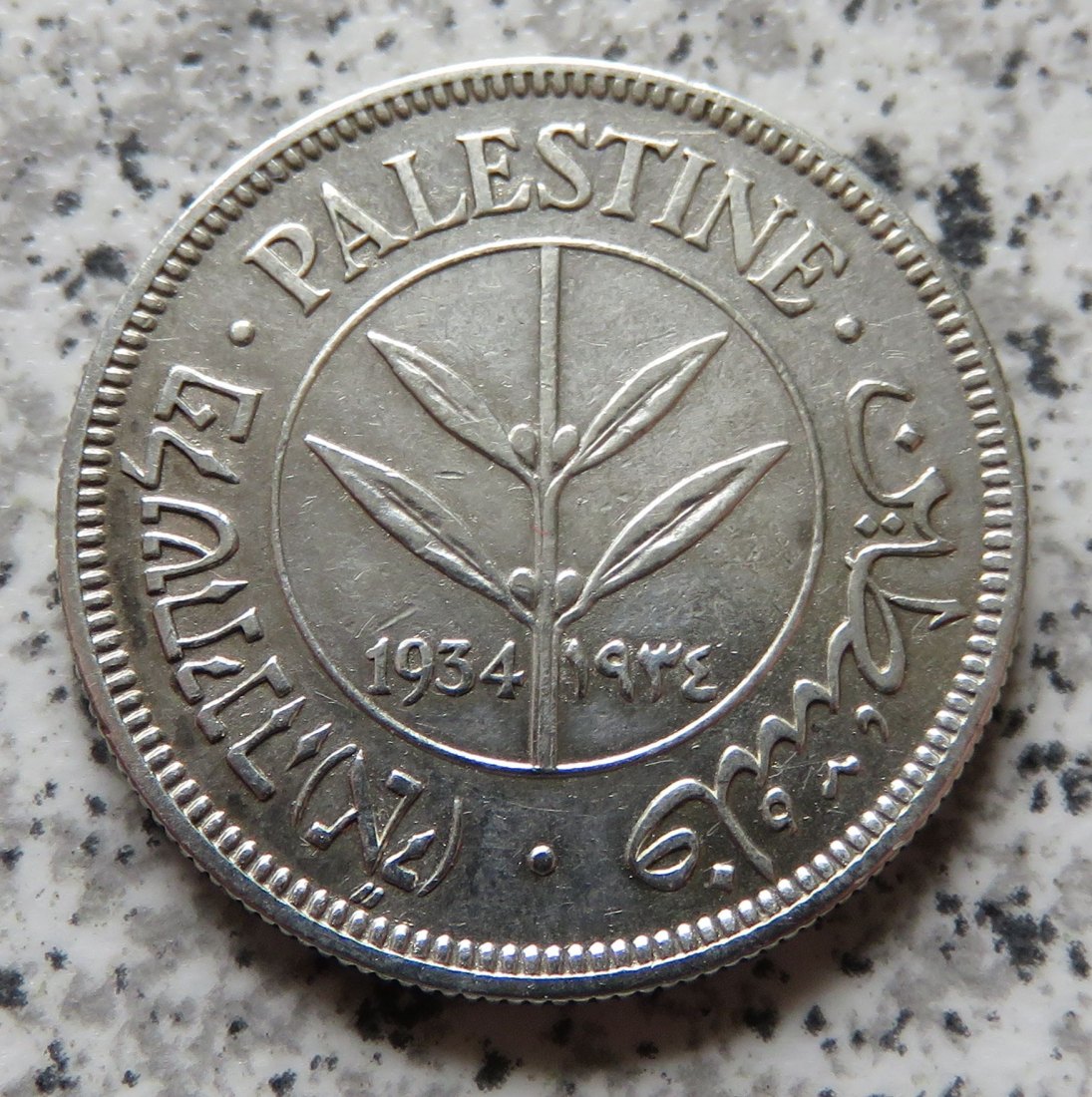  Palästina 50 Mils 1934, key date   