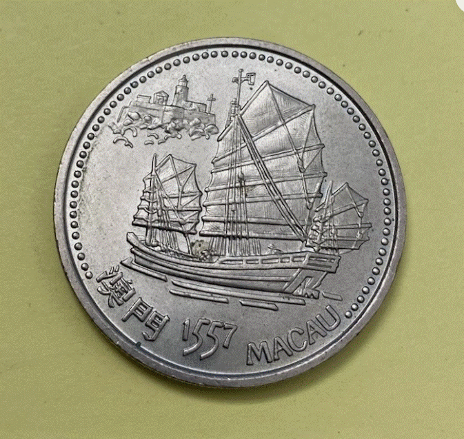  Portugal 200 Escudos 1996 Macao   