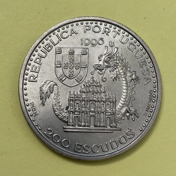  Portugal 200 Escudos 1996 Macao   