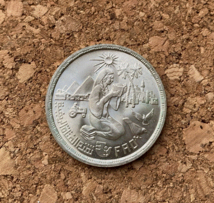  Silber - 1 Pfund Ägypten 1980 - FAO Landwirtschaft - 15g (.720 Silber)   