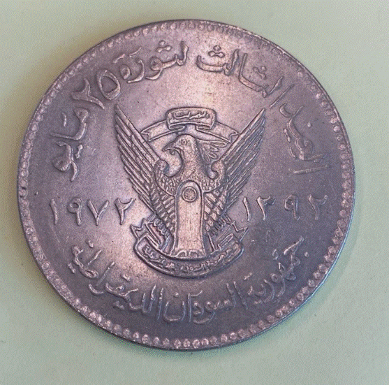  Sudan 50 Qirsh 1972 FAO Welternährungsorganisation   