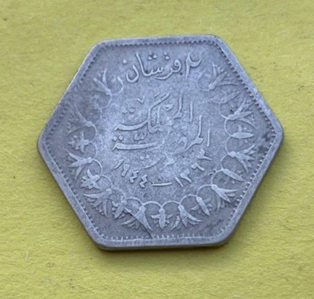  SILBER - Ägypten 2 Piaster 1944 Faruq   