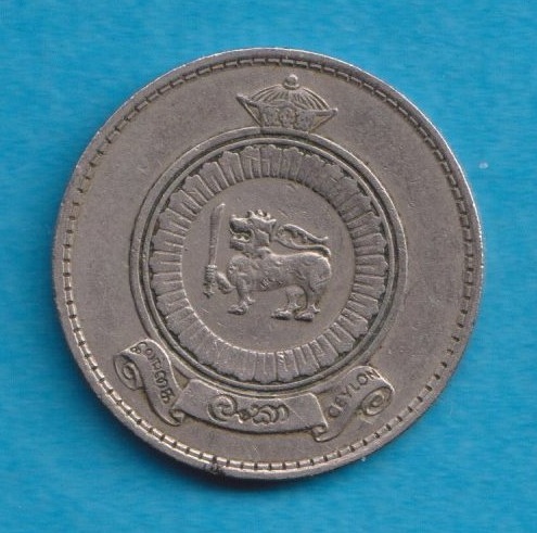  Sri Lanka 1 Rupee 1963   