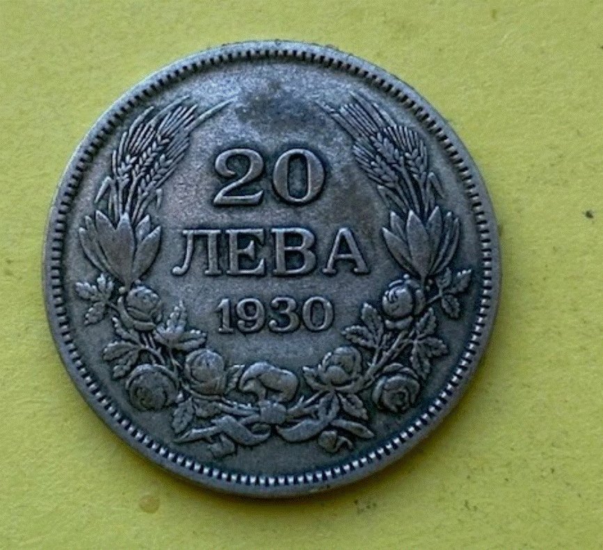  SILBER - Bulgarien 20 Leva 1930 Zar Boris III. - Königreich Balkan - Sehr Schön   