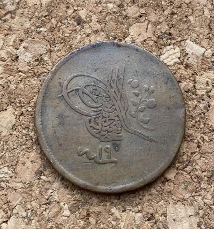  Teilen Osmanisches Reich 40 Para 1255 (1839) Abdülmecid I. - Große Kupfer Münze   