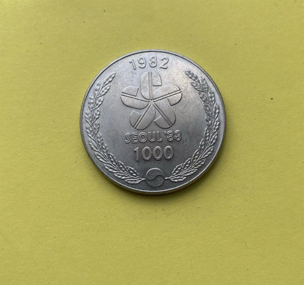  Südkorea 1000 Won 1982 Olympia - Koreanische Tänzer   