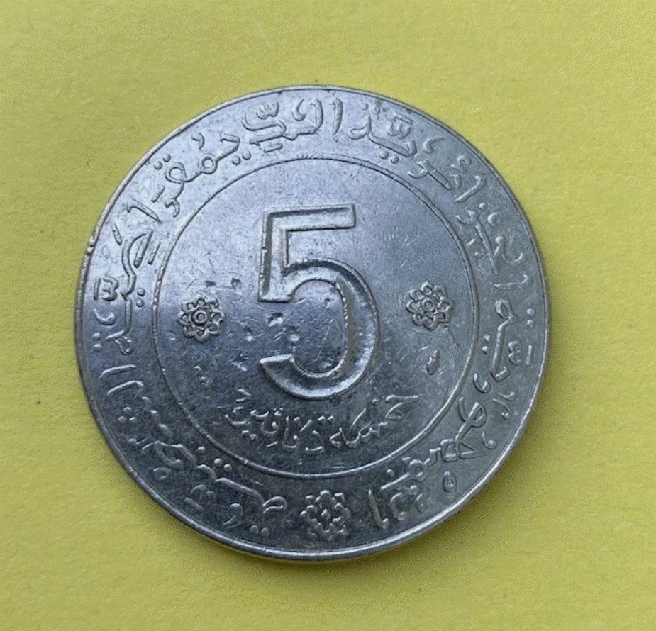 Algerien 5 Dinar 1974Algerische Befreiungsrevolution   