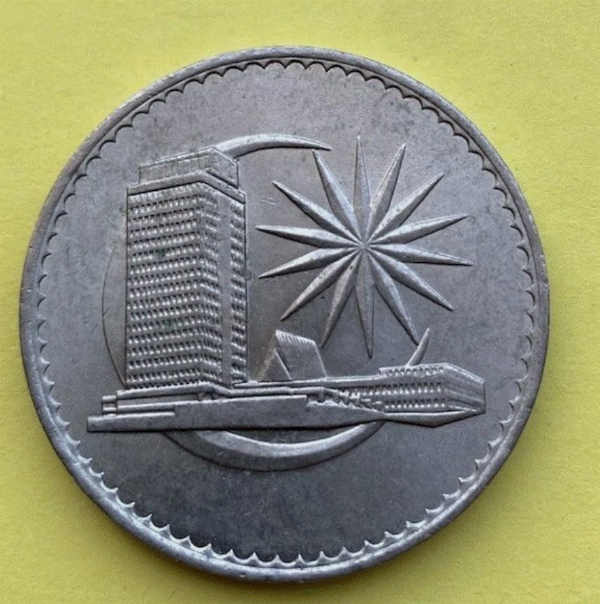  Malaysia 1 Ringgit 1971 Dollar - Parlamentsgebäude Kuala Lumpur - Großmünze   