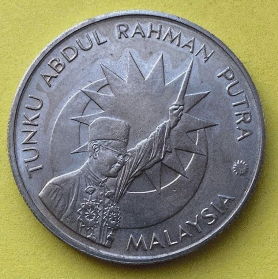  Malaysia 1 Ringgit 1982 | 25 Jahre Unabhängigkeit Merdeka |   