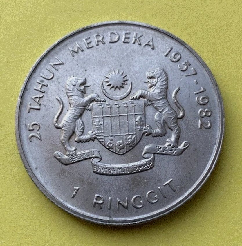  Malaysia 1 Ringgit 1982 | 25 Jahre Unabhängigkeit Merdeka |   