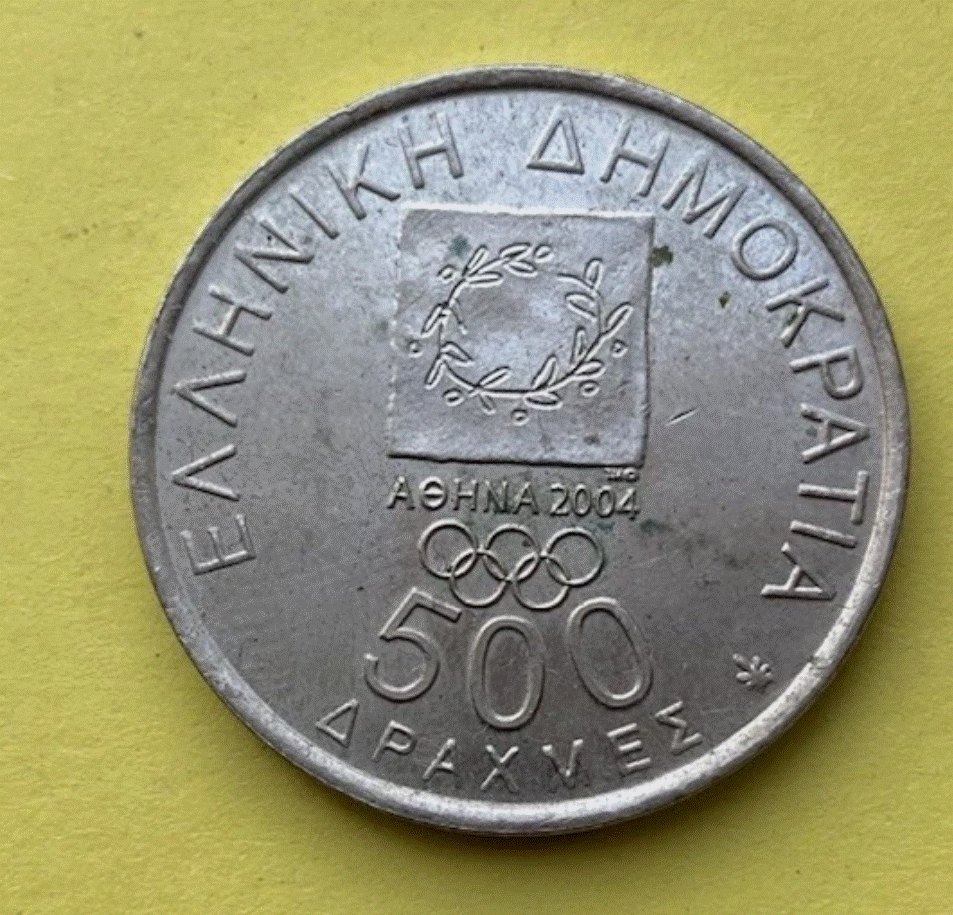  Griechenland 500 Drachmen 2000 Olympische Flamme   