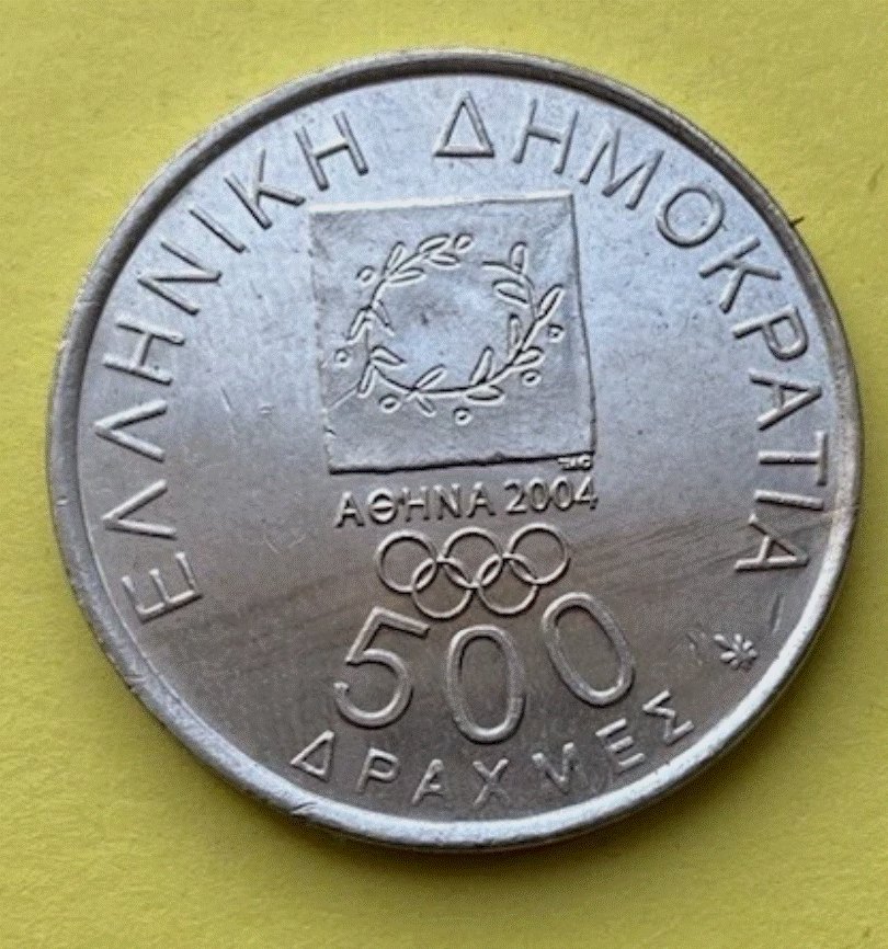  Griechenland 500 Drachmen 2000 Stadion Olympia   